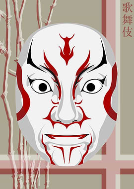 Kabuki Mask Rice Paper 2