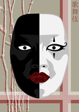 Kabuki Mask Rice Paper 27