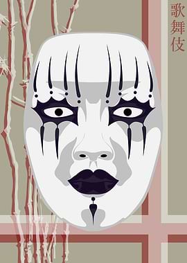 Kabuki Mask Rice Paper 29