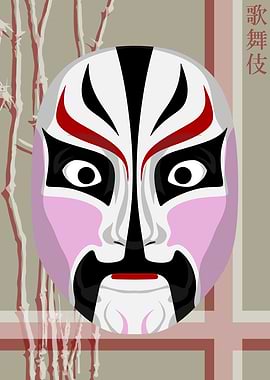 Kabuki Mask Rice Paper 14