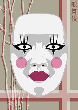 Kabuki Mask Rice Paper 24