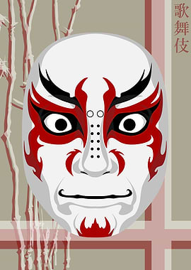 Kabuki Mask Rice Paper 3