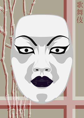 Kabuki Mask Rice Paper 28