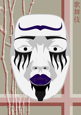 Kabuki Mask Rice Paper 32