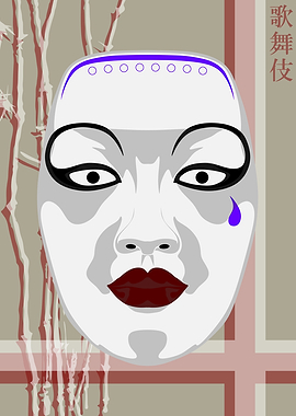Kabuki Mask Rice Paper 23