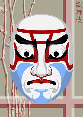 Kabuki Mask Rice Paper 4
