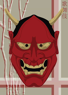 Kabuki Mask Rice Paper 41