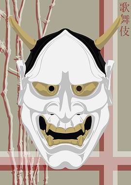 Kabuki Mask Rice Paper 42