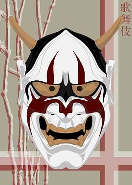 Kabuki Mask Rice Paper 48