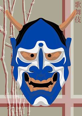 Kabuki Mask Rice Paper 46