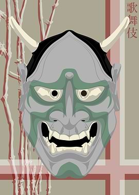 Kabuki Mask Rice Paper 47