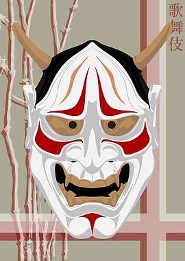 Kabuki Mask Rice Paper 43
