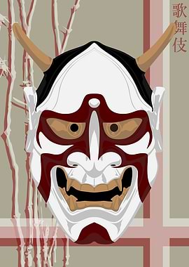Kabuki Mask Rice Paper 50