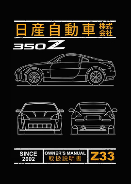 Blueprint of the 350Z