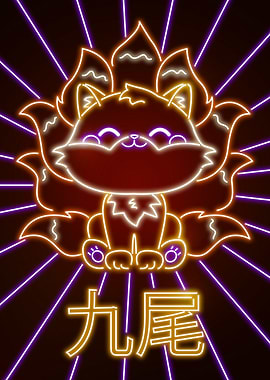 Nine Tails Fox
