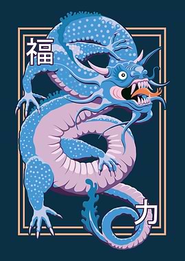 Blue Chinese Dragon