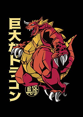 Dragon japanese kaiju