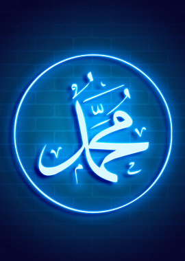 Islamic neon wall art