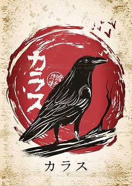 Japanese Crow