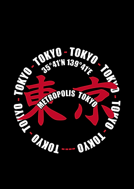 Metropolis Tokyo
