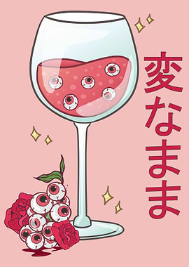 Weirdcore Eye Santa Claus