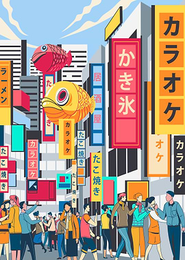 Japanese City Street