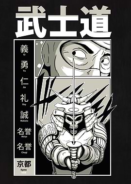 Skeleton Samurai Warrior