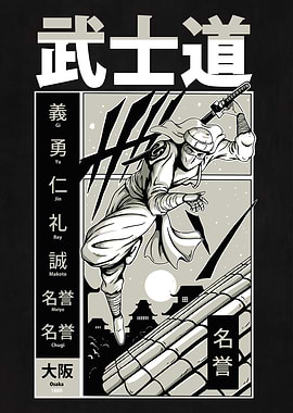 Japanese Ninja Comic