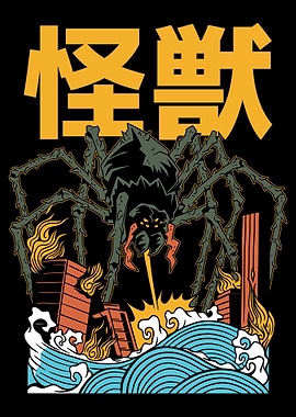 Kaiju Spider