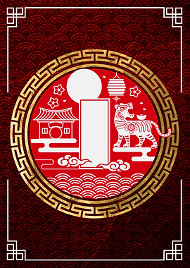 Chinese New Year 2022