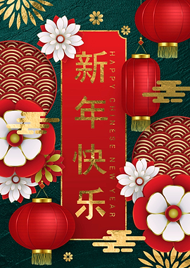 Chinese New Year 2022