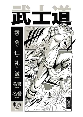 Japanese Bushido Jump