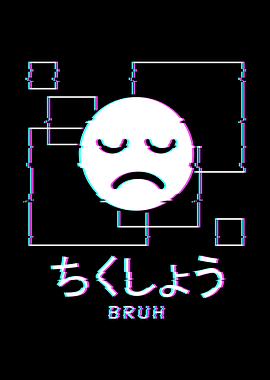Bruh Girl Aesthetic Glitch