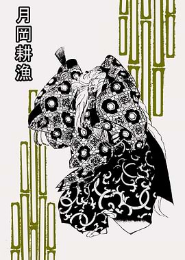 Actor in a Bamboo Forest