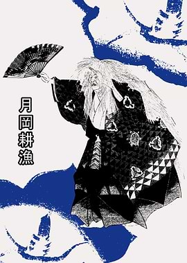 Death in Blue Flowers