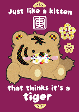 Tiger as Cat as Tiger