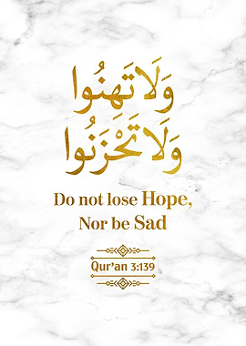 Surat Al Imran Verse 139