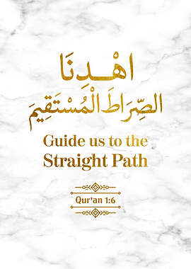 Surat Al Fatihah Verse 6