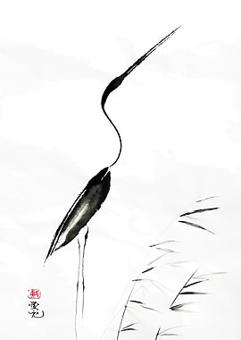 With My Head Held High