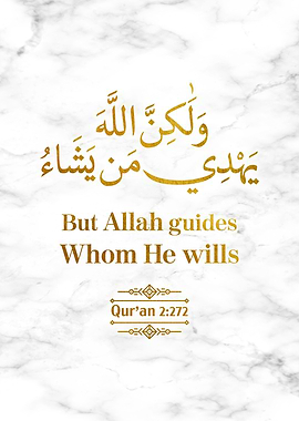 Surat Al Baqarah Verse 272