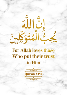 Surat Al Imran Verse 159