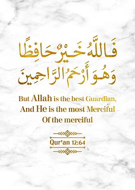 Surat Yusuf Verse 64