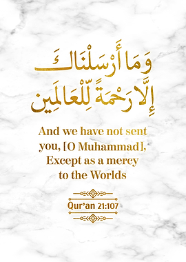 Surat Al Anbiyaa Verse 107