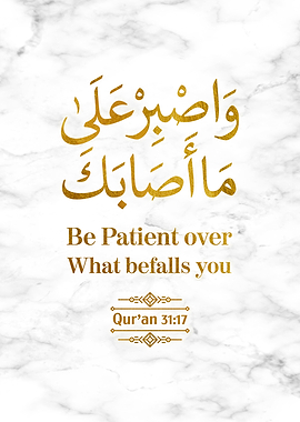 Surat Luqman Verse 17