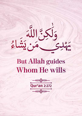 Surat Al Baqarah Verse 272