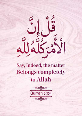 Surat Al Imran Verse 154