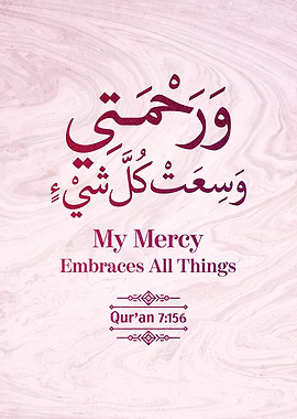 Surat Al Araf Verse 156