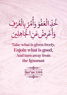 Surat Al Araf Verse 199