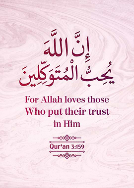 Surat Al Imran Verse 159