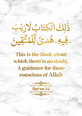 Surat Al Baqarah Verse 2